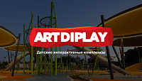 ARTDIPLAY | Интернет-каталог детских игровых площадок